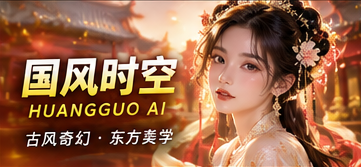 山水有信题材概念视觉